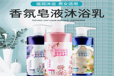 優資堂日用品 點亮日常生活的品質之光